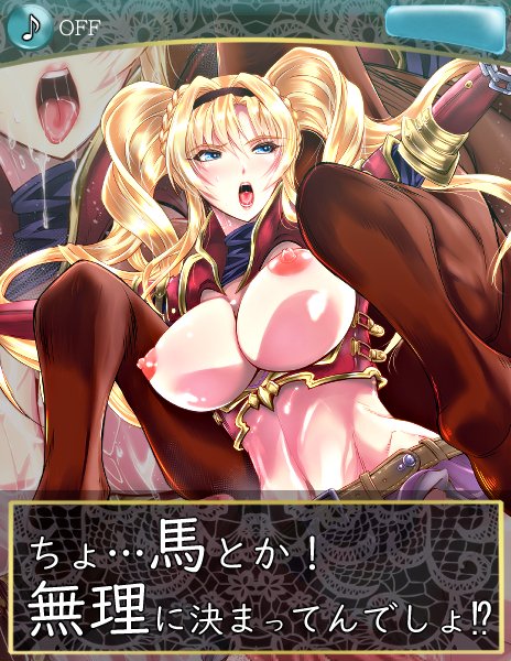 『囚われた深紅の反逆者』https://t.co/uAiNsX7p88
#fantia #ファンティア #獣姦 #異種姦 #ゼタ #グランブルーファンタジー 