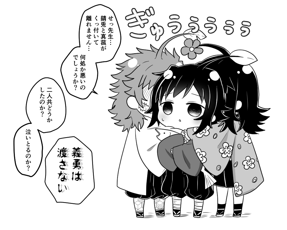 ぎゆミン序章#6,7+おまけ

ちょいちょい初期設定変えてます😄

錆義 