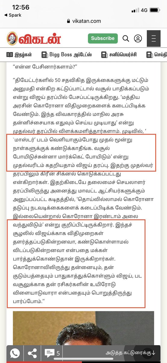 jayaprakashtpm's tweet photo. எச்ச கூதியான்💦

@actorvijay உன்மேல இருந்த மரியாதை எல்லாம் போய்டிச்சிடா .

#Masterr #Vigay https://t.co/YqF6Rw3x7f
