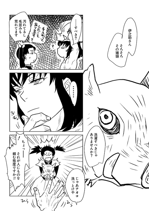 またくだらぬものを描いてしまった 