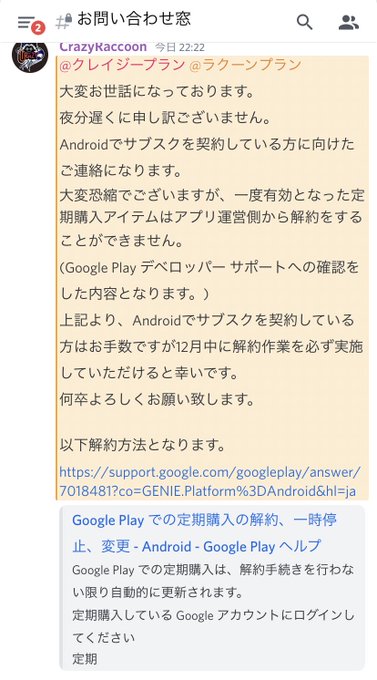 クレイジーラクーンのtwitterイラスト検索結果 クレイジーラクーンのtwitterイラスト検索結果