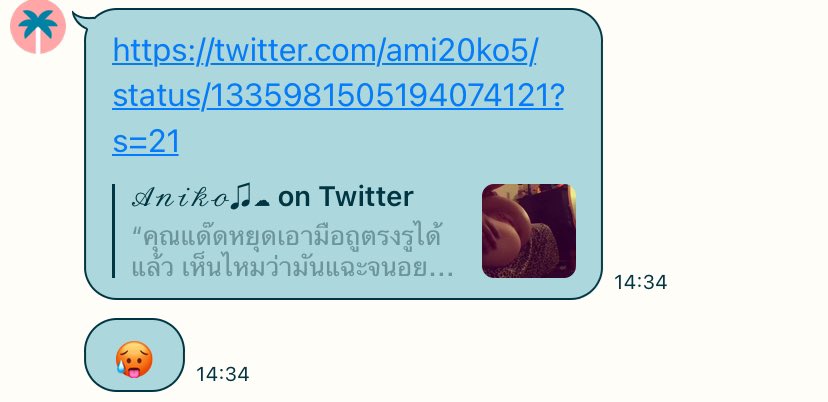 02eryue's tweet photo. นี่วิธีเรียกผัวให้กลับห้องไปเย็ดหรอคะ 🤔 https://t.co/yaoZB1EPTc