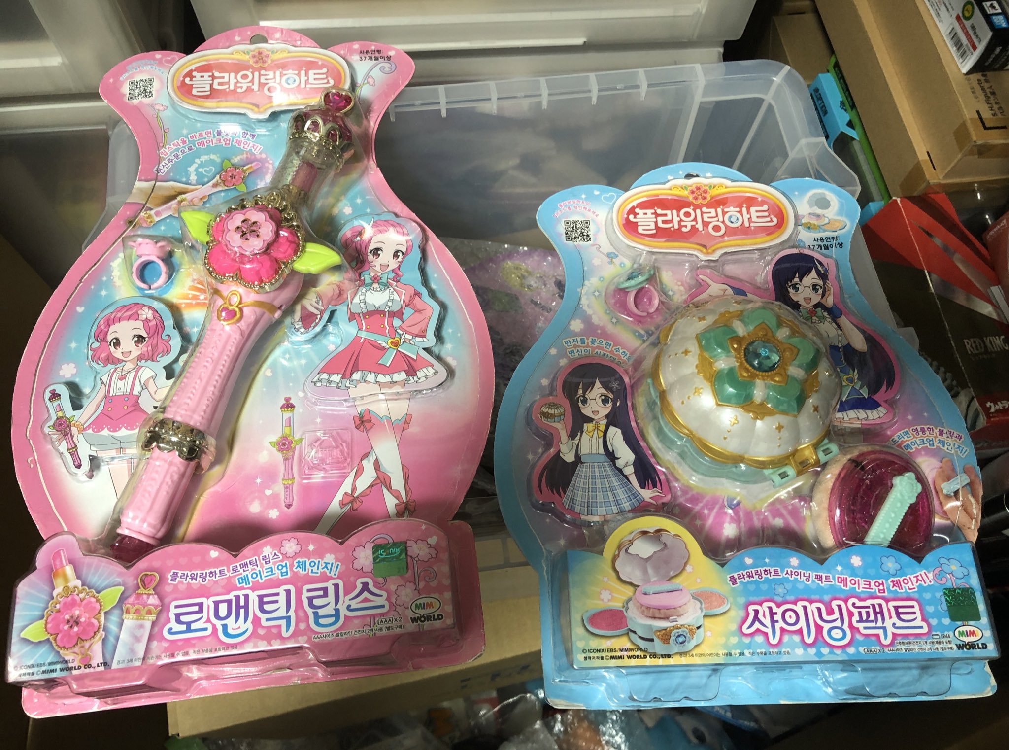 韓国 アニメ フラワーリングハート 玩具 フラワーリングハート】どのアイテムもかわいすぎる…！韓国魔法
