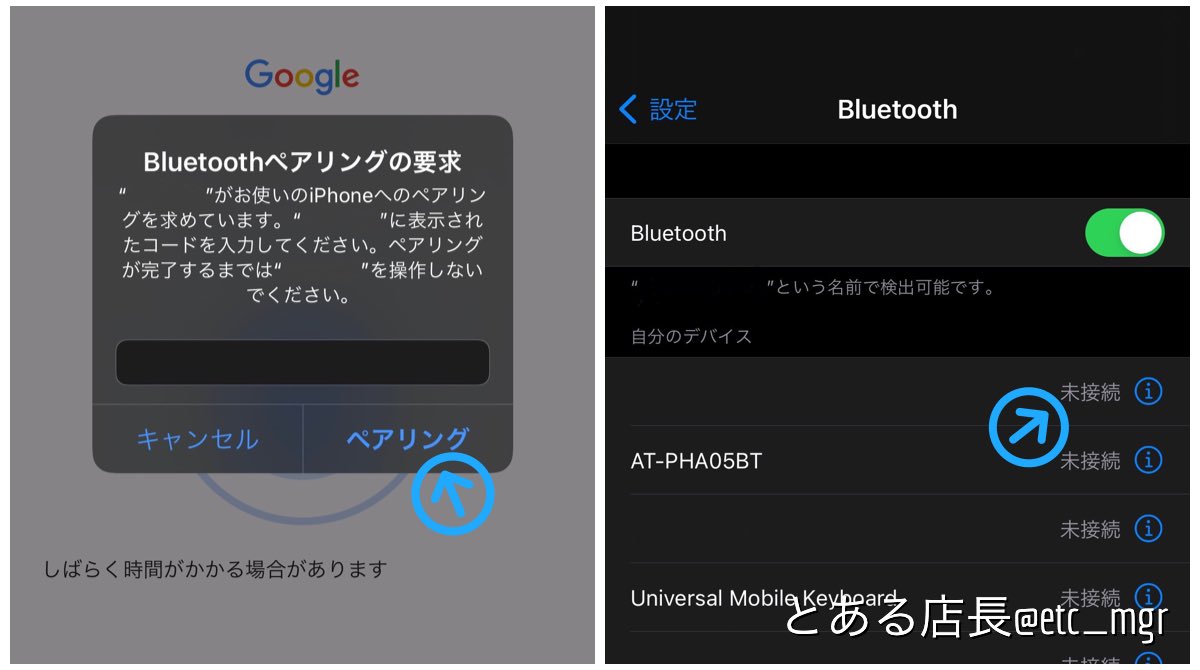 etc_mgr's tweet photo. Googleの #Titan なのだけど。
動作しないことがあったので、確認してみた。
#GoogleSmartLock でアカウントに紐付けた後、iOSのBluetooth画面でTitanの操作するとAppとBluetoothキーの疎通がとれなくなる。
踏み込んだウェブサイトが減ったなぁ…
#とある店長のガジェット #メモ https://t.co/JzBsfyPYNU