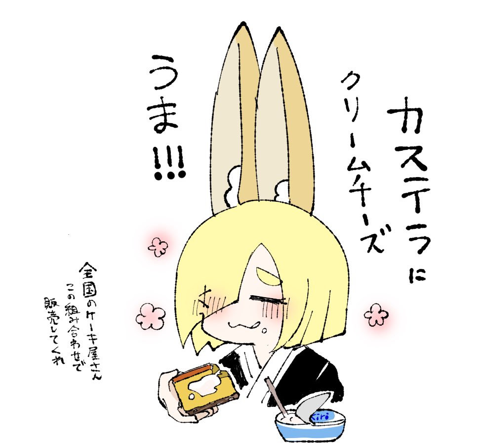 今年最後の大発見や 