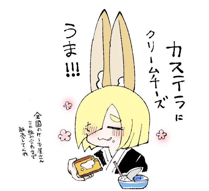 今年最後の大発見や 
