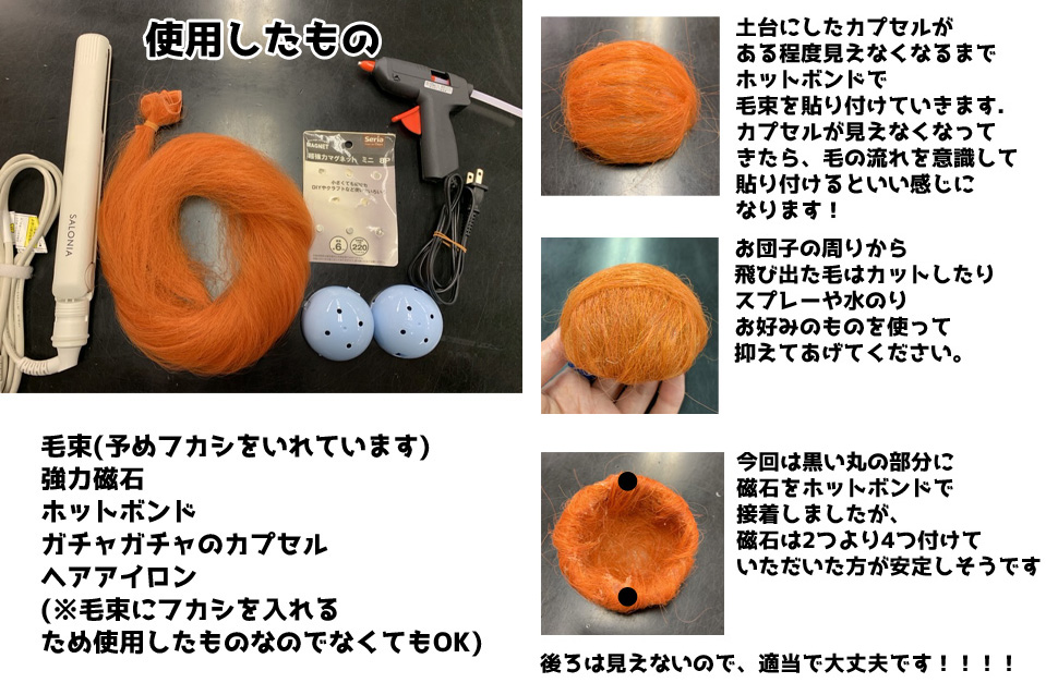 ウィッグ知恵袋総集編21 手入れ ウィッグケアスプレー ウィッグ向けヘアブラシ 2ページ目 Togetter ウィッグ知恵袋総集編21 手入れ ウィッグケアスプレー ウィッグ向けヘアブラシ 2ページ目 Togetter