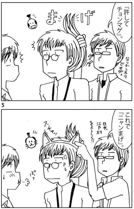昭和生まれっぽい発言をしろ を含むマンガ一覧 いいね順 7ページ ツイコミ 仮 昭和生まれっぽい発言をしろ を含むマンガ一覧 いいね順 7ページ ツイコミ 仮