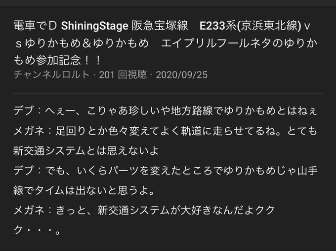 ラピートのtwitterイラスト検索結果