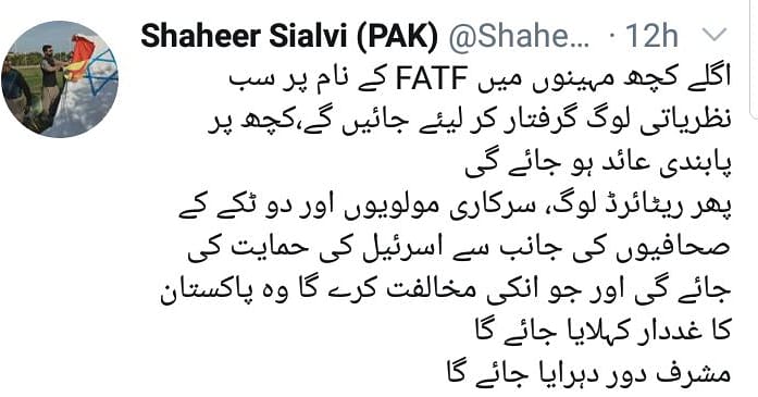 ChishtiSono's tweet photo. یہ وقت قوم کے نوجوانوں کے جاگنے کا ہے
یک جان ہوکر ظلم کے خلاف علم بلند کرنے کا ہے
#WeAreShaheerSialvi
State Youth Parliament Punjab https://t.co/6t53aqM4Fu