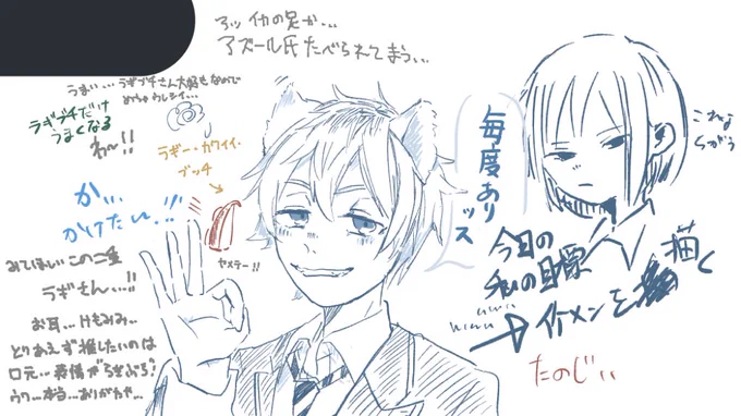 絵チャ〜!!!楽しかったです 
