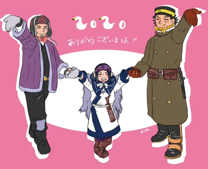 今年一年ご縁のあった方たちに支えられてお陰様で無事に楽しく過ごすことが出来ました。大変な年でしたが、来年は皆様にとって良い年になりますように。これでデジタルは描き納めです。ありがとうございました☺️ 