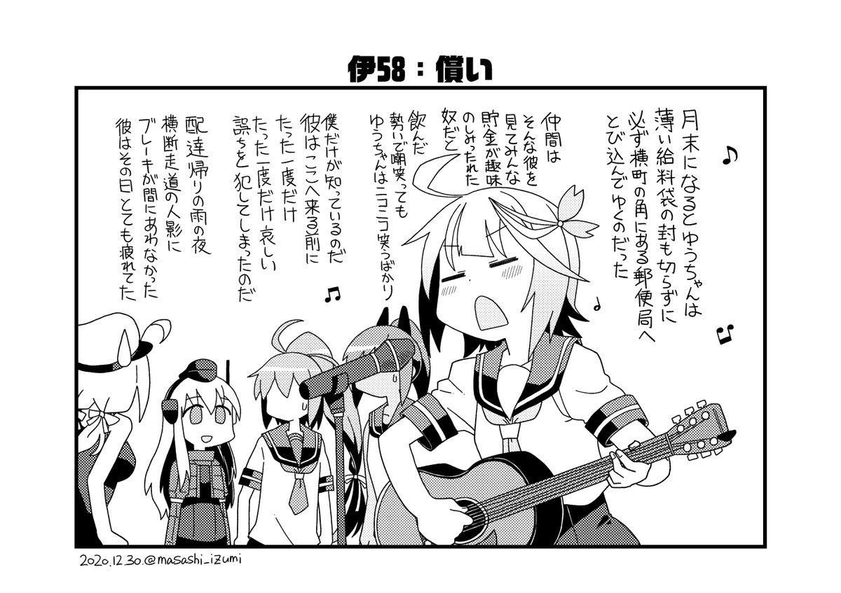 「償い」(歌/さだまさし)
すかさんのツイートが頭から離れないのです(つまりネタ元) https://t.co/r3nENsKRNZ