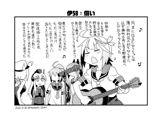 「償い」(歌/さだまさし)
すかさんのツイートが頭から離れないのです(つまりネタ元) https://t.co/r3nENsKRNZ