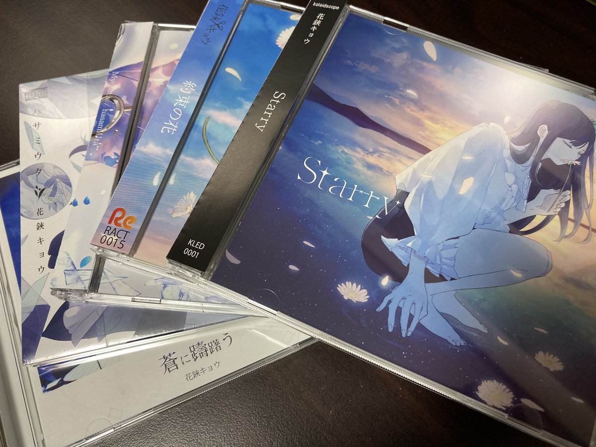 南のイシガエル Boothで頼んでた 花鋏キョウ さんのcdを開封 届くのすごく楽しみだった もう在庫がなかったやつは デジタルで買うかな 南のイシガエル Boothで頼んでた 花鋏キョウ さんのcdを開封 届くのすごく楽しみだった もう在庫がなかったやつは デジタルで買うかな