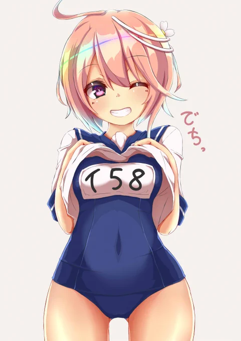 でっちぃ 