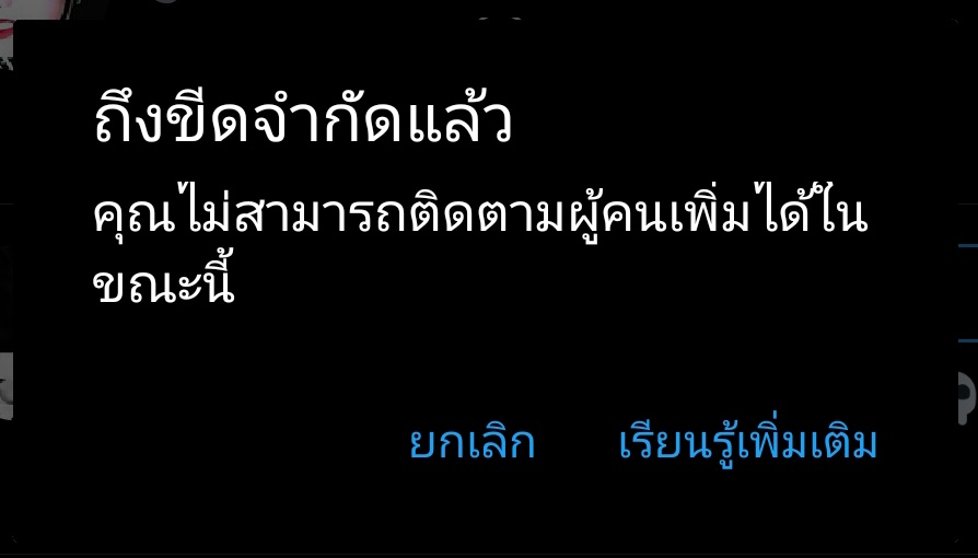 เอ่อ......