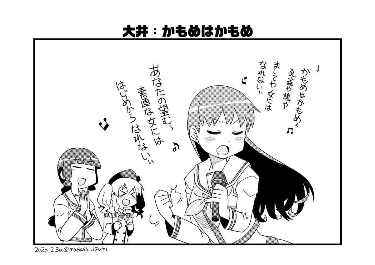 「かもめはかもめ」(歌/研ナオコ)
半年ぶりに新しいの描いてみました https://t.co/kGyjCBpJaH