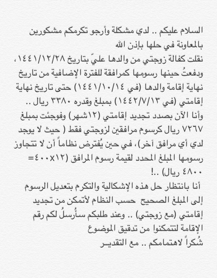 AstalAli's tweet photo. @AljawazatKSA https://t.co/w8L1ji7fNM