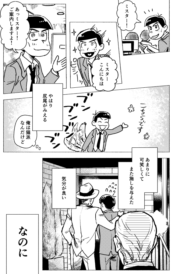 ドンヒラ(1/2) 