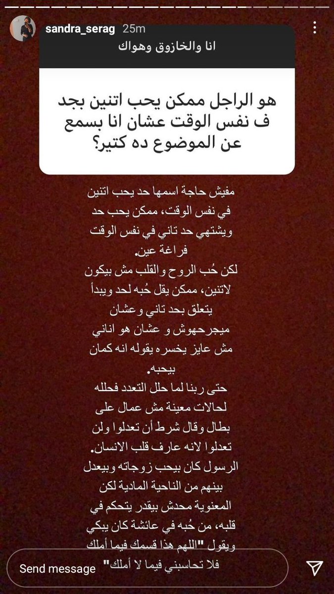 عظمه والله ↗️👏👏