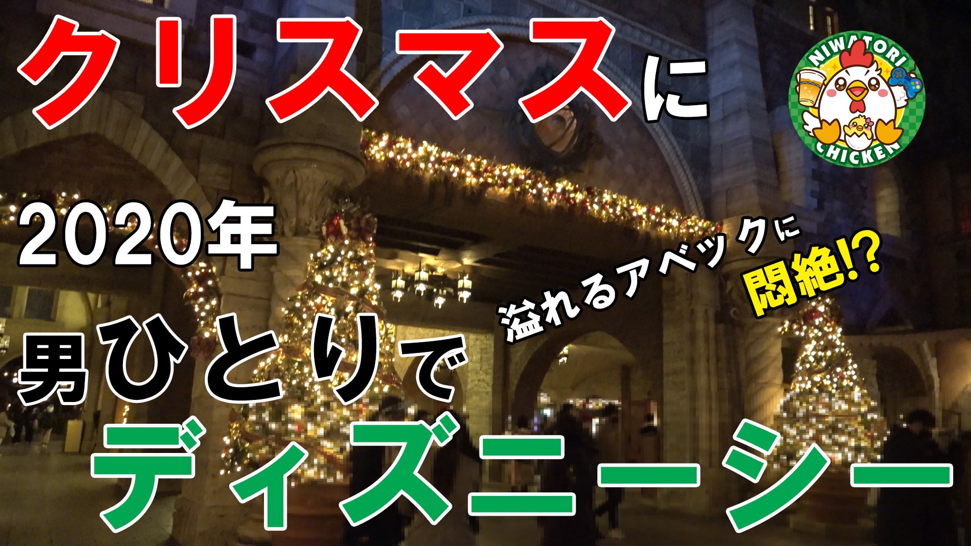 ぼっちインパ Twitter Search Twitter