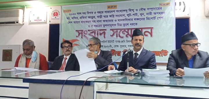 PradipChandra7's tweet photo. #AtrocitiesOnHindusinBangladesh
#Report2020
#GobindhaPramanik
#SaveBangladeshiHindus
30-12-2020 Dhaka https://t.co/RW1ZAwtx0M