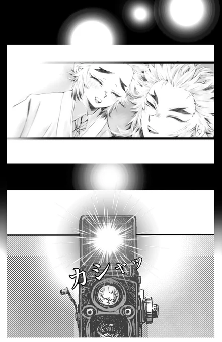 【二十歳になる】⑤/終
最終決戦後/204話後の煉獄家
煉獄の次男が二十歳になる時 