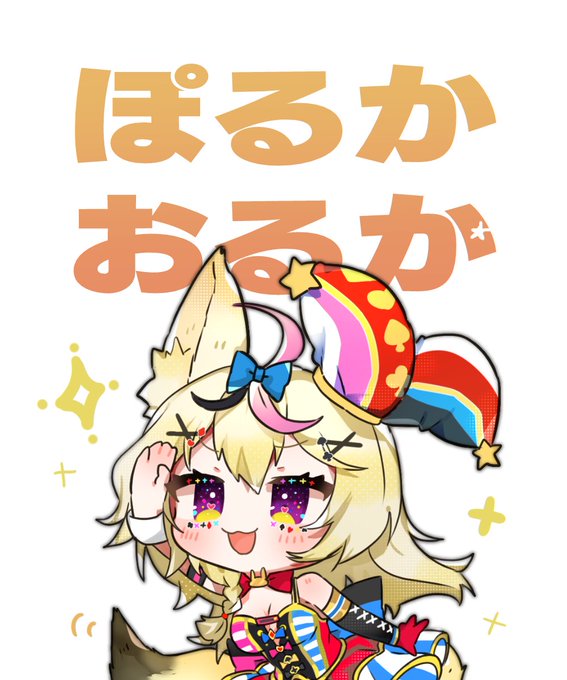 イラストやのtwitterイラスト検索結果 イラストやのtwitterイラスト検索結果