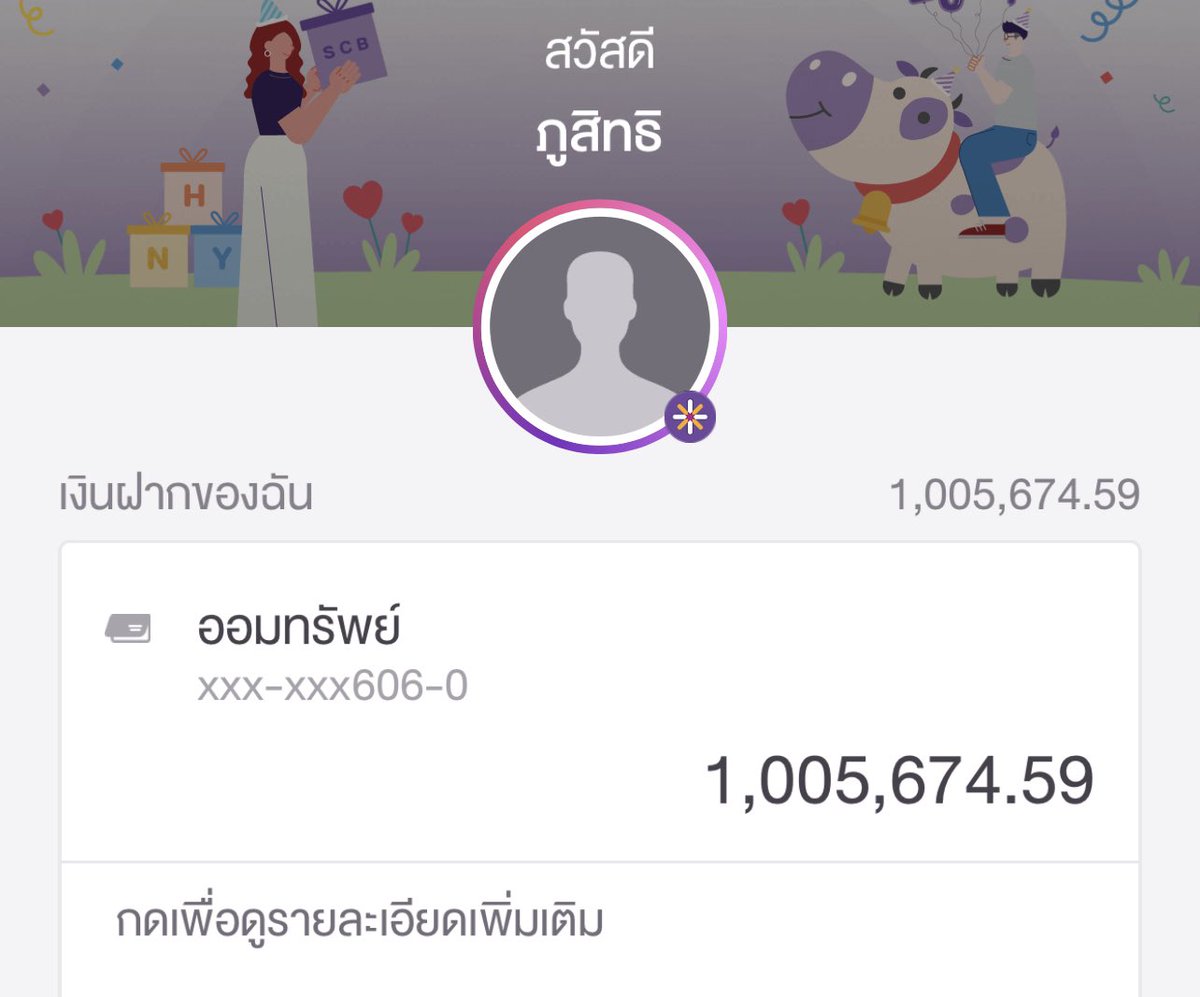 เธรดนี้ขอรีวิวการเก็บเงินครบล้านแรกในอายุ27ปี ชนชั้นกลางค่อนต่ำ 

*ตั้งใจเขียนเพื่อจะขอบคุณตัวเองแบบ100% และหากว่าจะเป็นแรงบันดาลใจให้ใครได้บ้าง ก็จะยินดี 🙏

30/12/2020 :: my first million