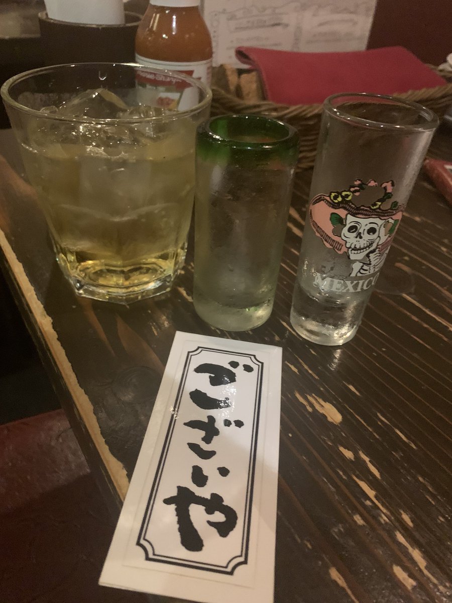 大野ぶどう酒場ございや