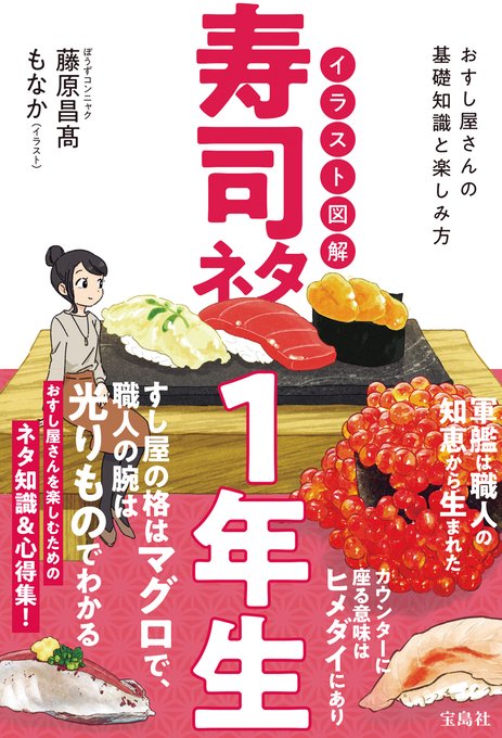 今年は特に、人生で初めて現実の本屋さんに並ぶ書籍や挿絵のお仕事ができたことが印象深かったです。MVのご依頼を続けて頂けたこと、絵で地元の役に立てたことも、大変嬉しい出来事でした。 他にも色々、素敵な機会を与えてくださった皆様ありがとうございました…!