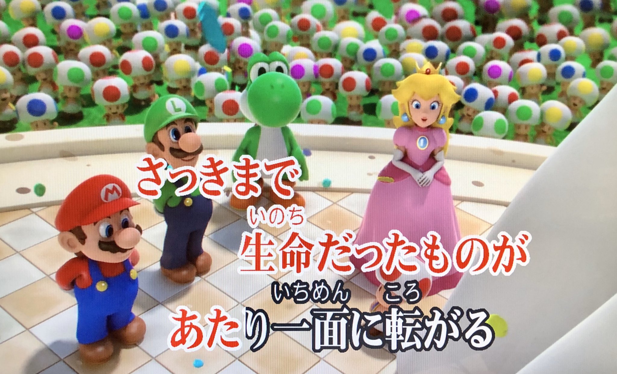 Switchのカラオケ使ったことある 背景映像が任天堂のゲームらしい 話題の画像プラス Switchのカラオケ使ったことある 背景映像が任天堂のゲームらしい 話題の画像プラス