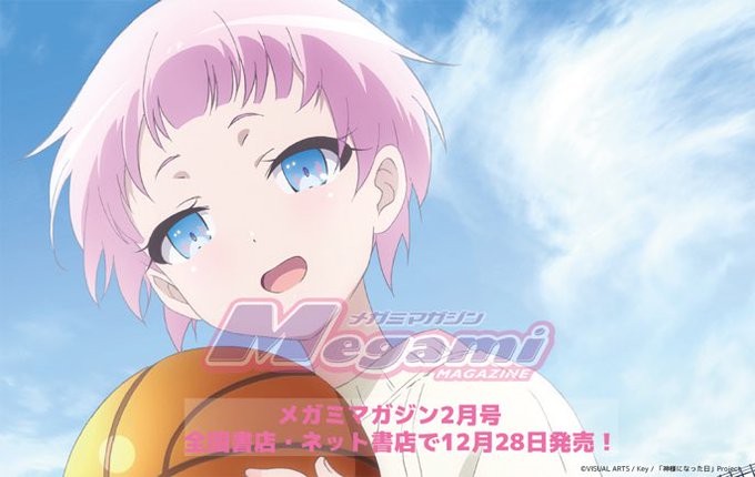 神様にのtwitterイラスト検索結果 古い順 神様にのtwitterイラスト検索結果 古い順