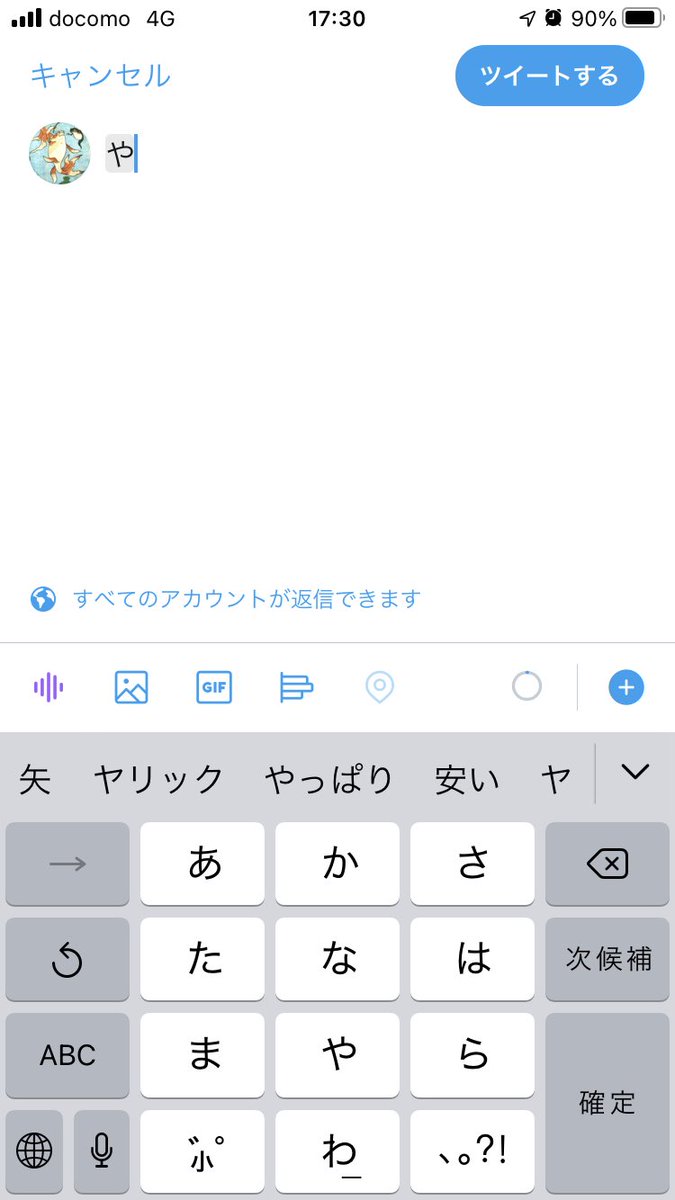 Joyのワールドツアーin新潟 Twitter Search