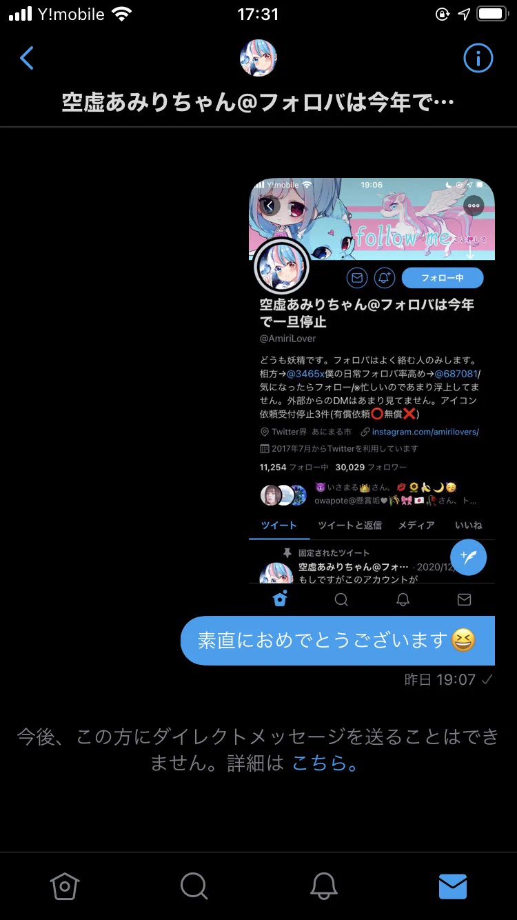 @Goodmen_crash 素直に褒めただけで笑 