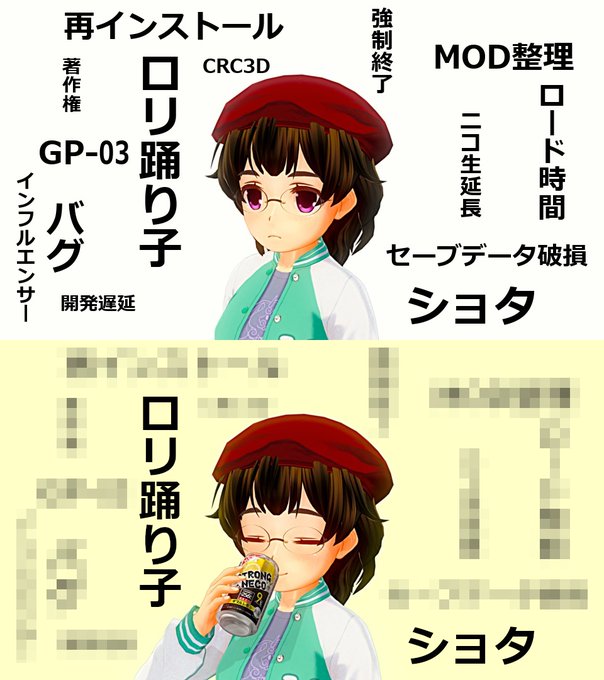 データ カスタム 3d2 オーダー メイド セーブ