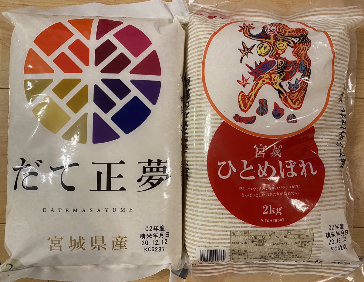 だて正夢 Datemasayume M Twitter だて正夢 Datemasayume M Twitter