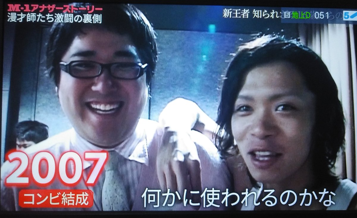 やま 村上さんのイカれててくそカッコいいエピソード マヂカルラブリー 野田クリスタル M1グランプリ M1アナザーストーリー やま 村上さんのイカれててくそカッコいいエピソード マヂカルラブリー 野田クリスタル M1グランプリ M1アナザーストーリー