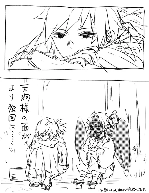 炭義のらくがき⑥(天狗×小豆洗い) 