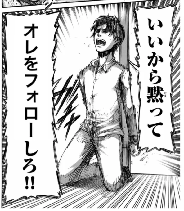 #2020年も終わってしまうので最後にフォロー祭しませんか

フォロー催促4点セットです 