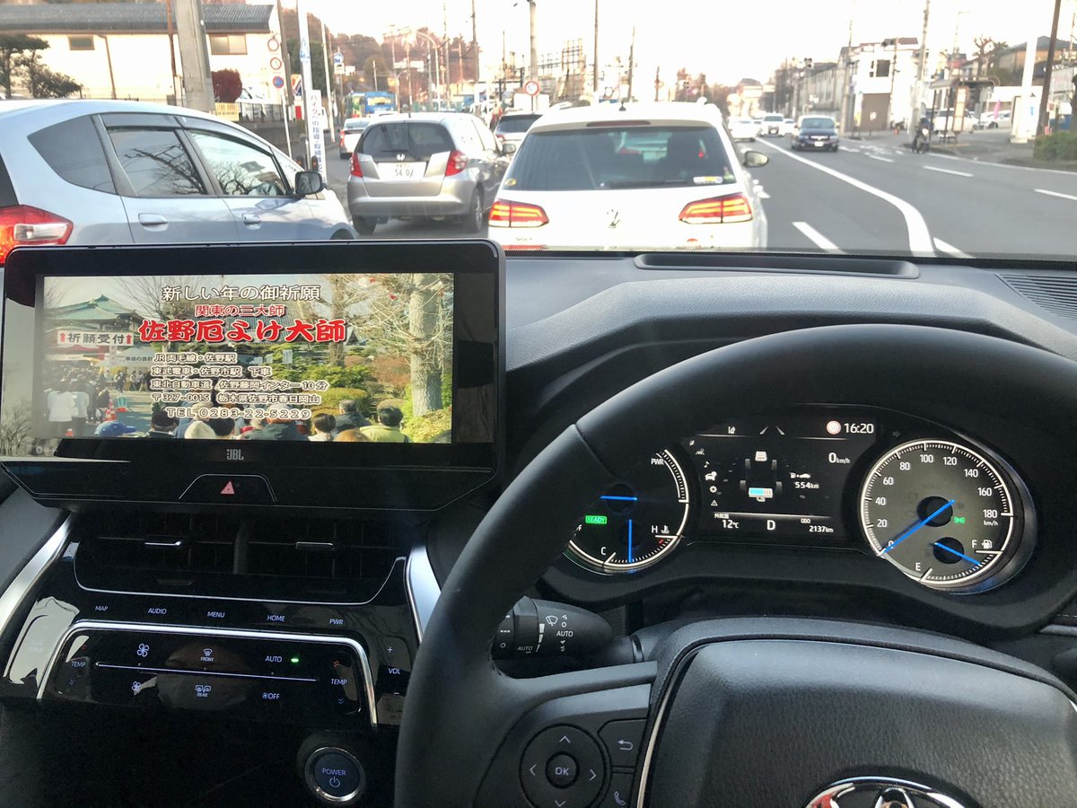 HARRIER070's tweet photo. 納車日から数えて60日め😊
👍午後から晴れてきたので、実家まで行ってきた😊
今年も明日が大晦日😳
初詣のCMも今年は寂しく感じます😣
#新型ハリアー
#ハリアー
#トヨタ
#トヨタモビリティ東京 https://t.co/mgd6mJ4upp