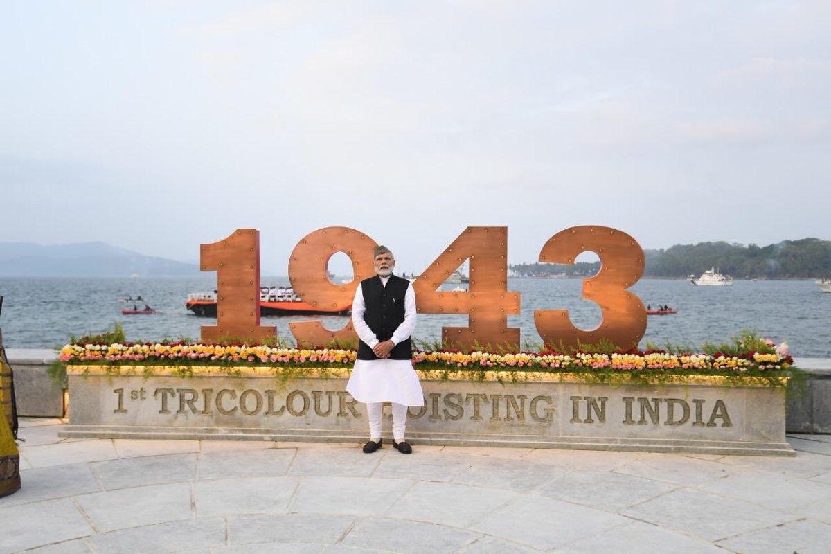30th December 1943...a day etched in the memory of every Indian, when the brave Netaji Subhas Bose unfurled the Tricolour at Port Blair. To mark the 75th anniversary of this special day, I had gone to Port Blair and had the honour of hoisting the Tricolour. Sharing some memories.