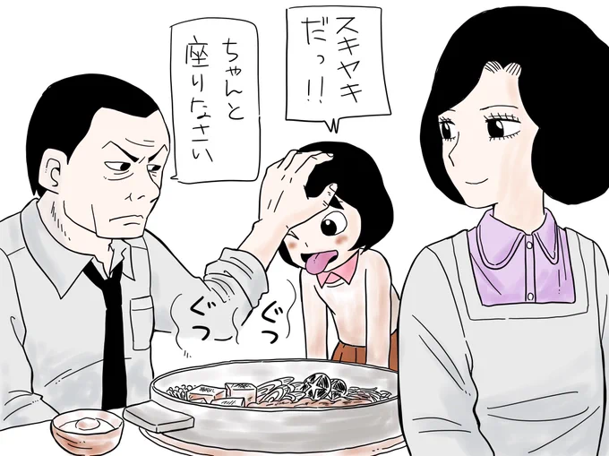 次回作のイメージボード 