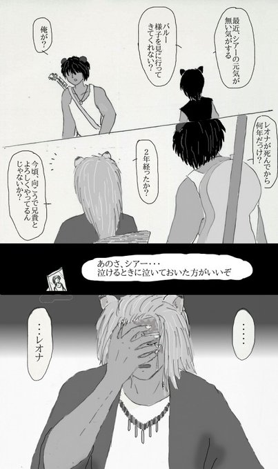 死ネタのtwitterイラスト検索結果 古い順