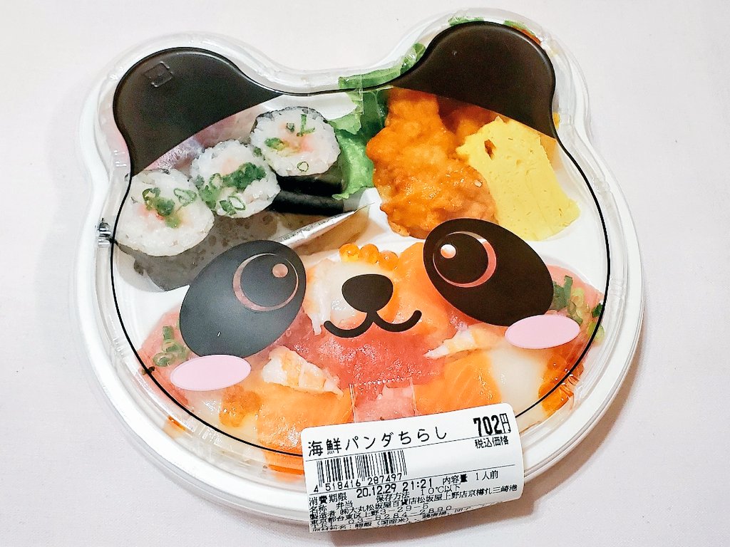 みんなの すし三崎港 口コミ 評判 食べたいランチ 夜ごはんがきっと見つかる ナウティスイーツ みんなの すし三崎港 口コミ 評判 食べたいランチ 夜ごはんがきっと見つかる ナウティスイーツ
