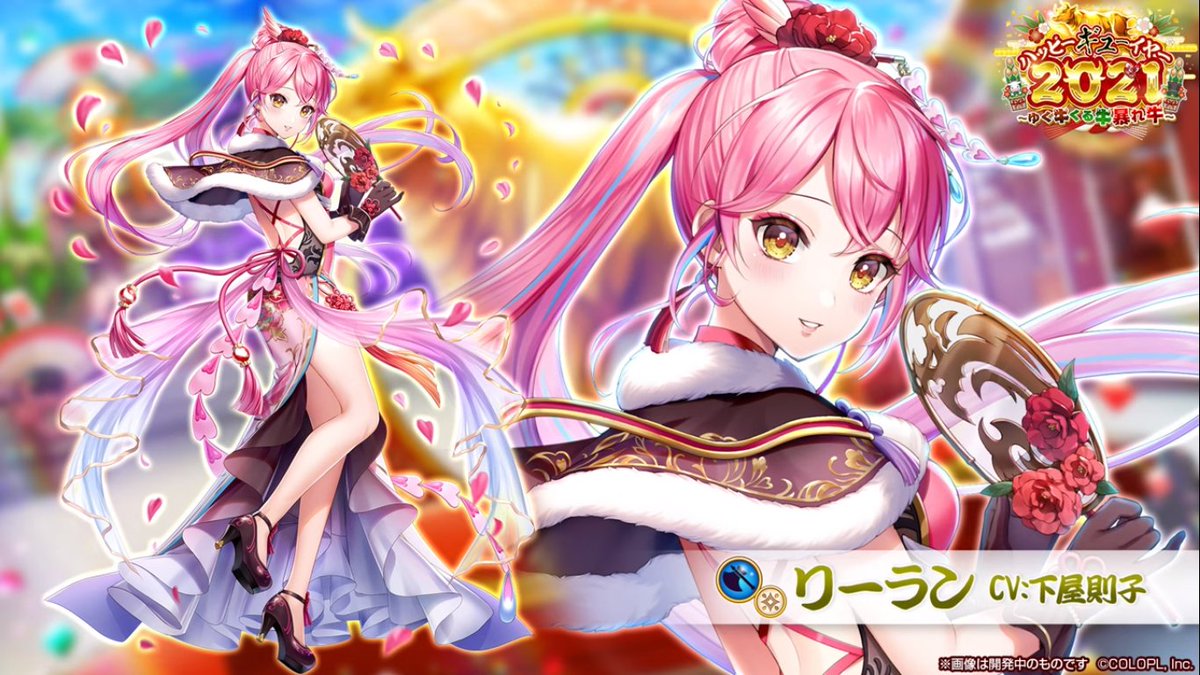 白猫 正月リーランは光属性の斧 S1で扇を出して自身を追尾させる 白猫まとめmix 白猫 正月リーランは光属性の斧 S1で扇を出して自身を追尾させる 白猫まとめmix