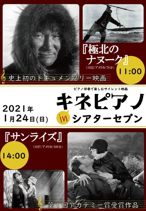 極北のナヌークのtwitterイラスト検索結果