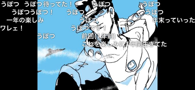うろジョジョのtwitterイラスト検索結果 うろジョジョのtwitterイラスト検索結果