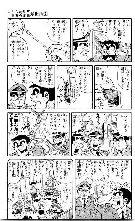 仁宇 ニュー プリパラ視聴中 Auf Twitter Usbの型にいちゃもんつけてる人 こち亀のベーゴマの巻き方の回読ませたら発狂しそう